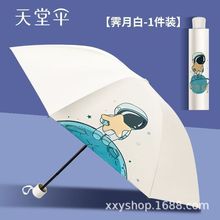 ���l���Â�33943E���z���ۂ�������������ӡ�V��logo��UPF����