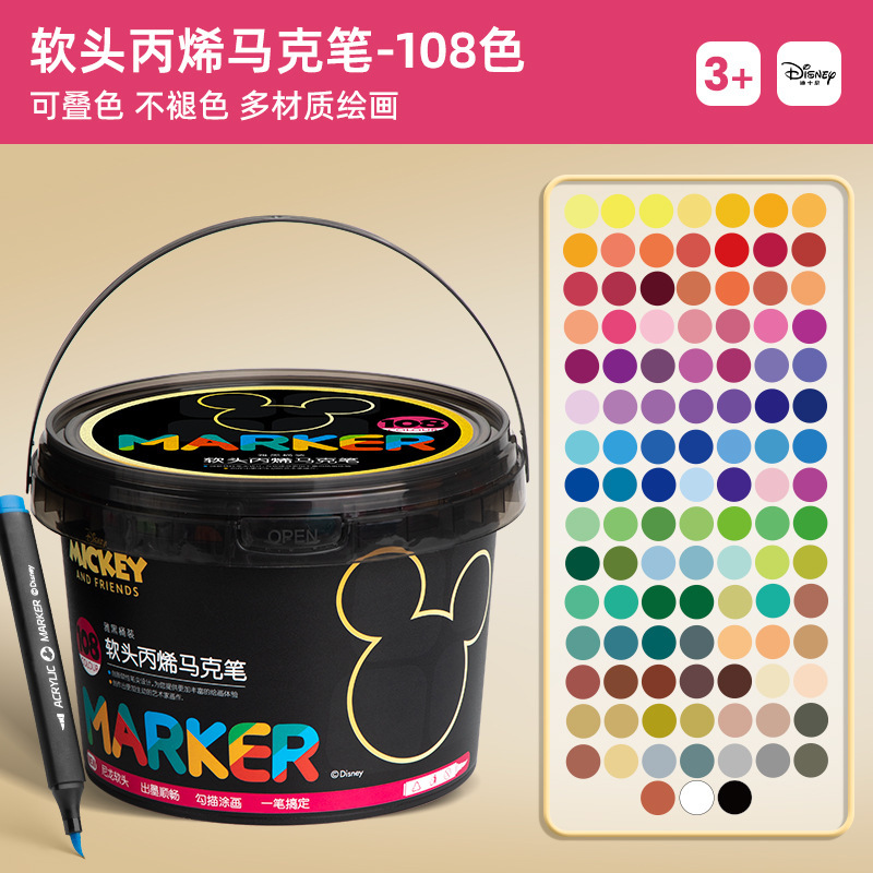 漫画ソフトヘッドアクリルマーカーペン絵画用特別な不透明色積み重ね可能な子供用着色マーカーペンアートブラシ|undefined