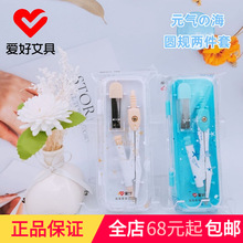 �����ľ���Ʒ77103Ԫ��������Բ�� ѧ�������ͼԲ����װ����