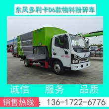 �ɷ�20���ִֵĘ�ľ �|�L������D6�{�����Ϸ���܇(֧�ַ���)