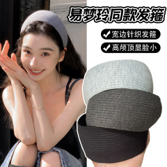 高级感灰色宽边发箍女2025新款遮发缝高颅顶头箍日常外戴洗脸发饰