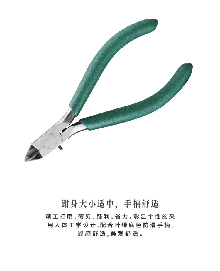 现货U-Star UA91340模型拼装工具剪钳模高达军事模型薄刃剪钳跨境