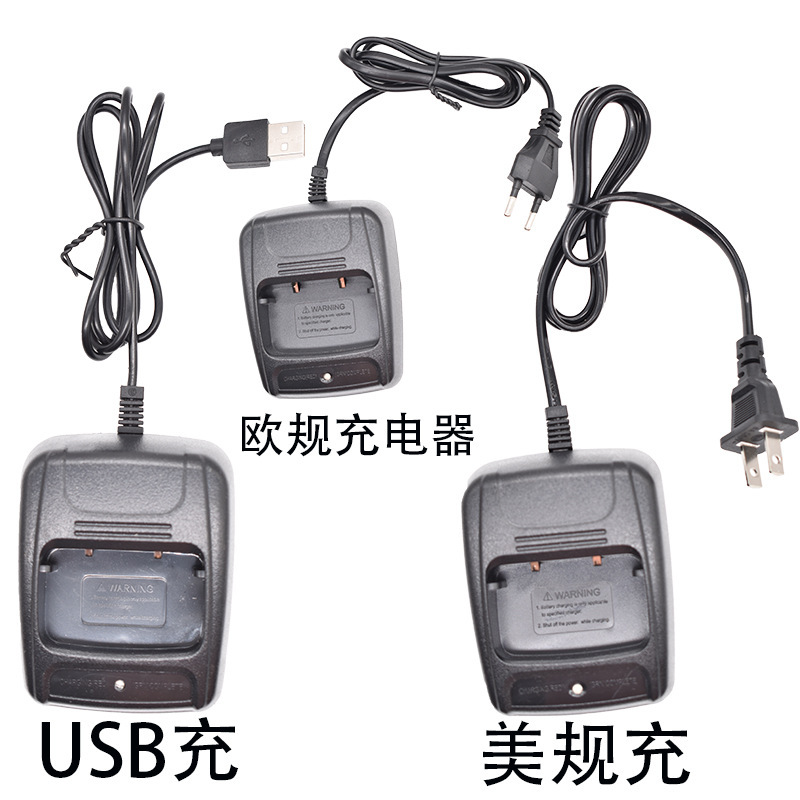 寶鋒對講機BF888S充電器美規歐規USB座充寶鋒適配充電器廠家批發