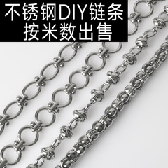 不鏽鋼橢圓O字鏈十字鏈手工拼接手鍊項鍊鈦鋼diy半成品飾品鏈條