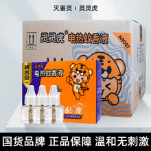 约`늟Һe^ƵЋßoζҺ41ml*3ƿaҺ