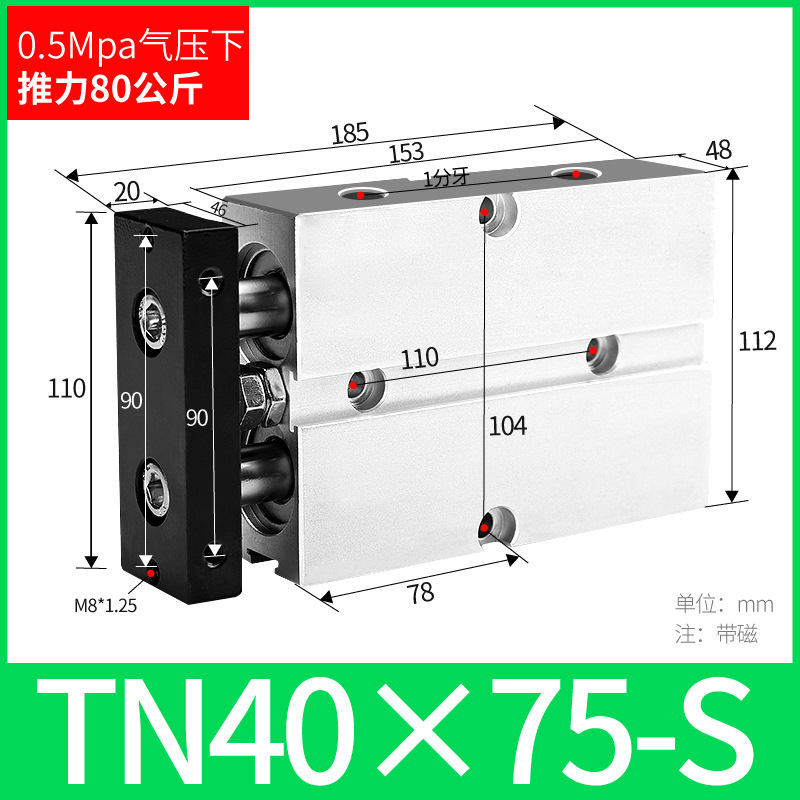 ֱ˫ TN10/16/20/25/32/40 TDA˫С