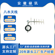 �S��ֱ�N430-470MHz��ľ�쾀9dBi-50w-TNC ���^-�o��������ݔ�ȵ�