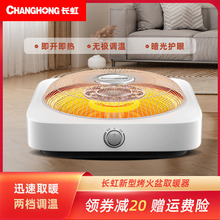 �L��늻��迾��������ȡů��������С�Ϳ���t����С̫��ů