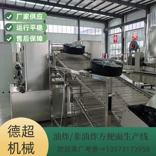 厂家供应中小型方便面设备     班产5万包油炸型方便面加工线