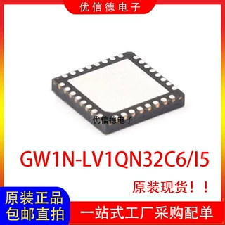 全新原装 GW1N-LV1QN32C6/I5 GW1N-LV1QN32C6 可编程芯片 QFN-32