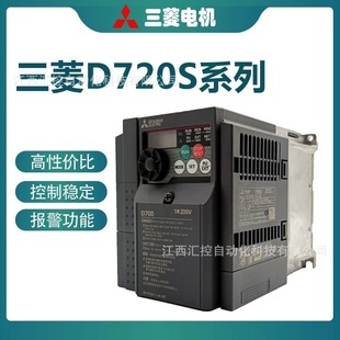 Mitsubishi inverter. Type FR-E720-030SC-NNE New in stock Negotiation
