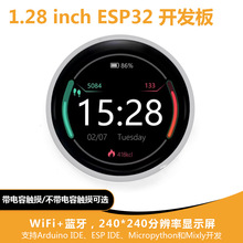 ESP32-C3�_�l��1.28��A��LCD�@ʾ���|����Ļ��WiFi�{��ģ�K