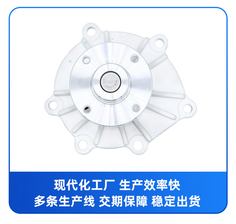 Water Pump Suitable for Isuzu D-Max 2.5Ditd 4Jj1 8-97312147-3 8-98004-292-2