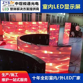 LED室内屏;LED户外屏;监视器