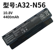适用华硕A32-N56 F45U N46V N46VM N56V N56VZ N76 笔记本电池