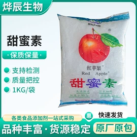 甜味剂;其他食品添加;食用香精
