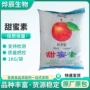 红苹果食用孔雀蔗糖甜蜜素