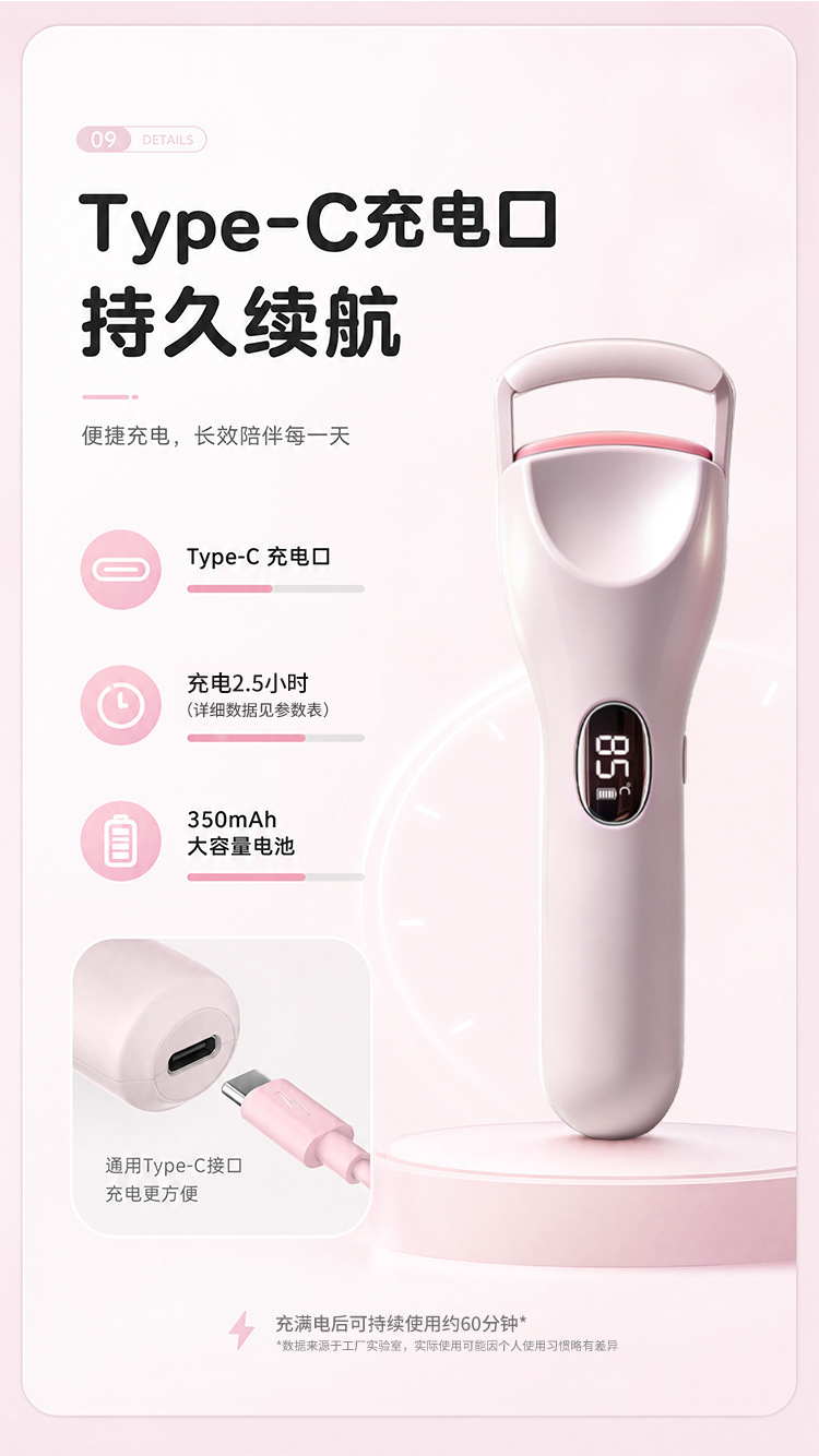 Elektrische Wimpernzange Heizelektrische Wimpernzange Erhitzungs-Wimpernzange Elektro-Wimpernzange 2-in-1 Elektro-Faulheits-Make-up-Tool Grenzüberschreitender Großhandel