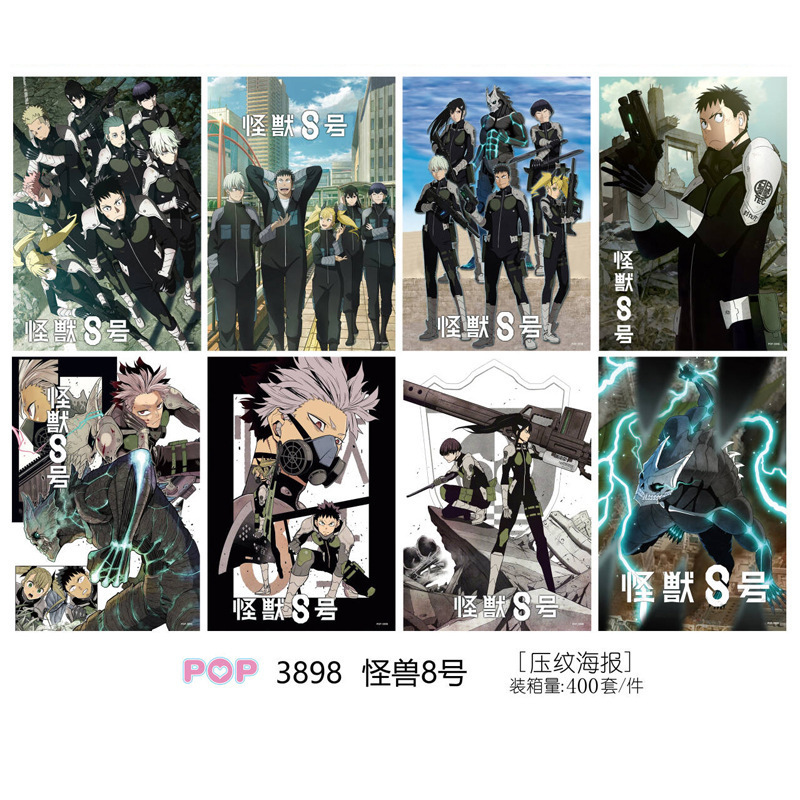第五人格 デスノート 偽装学渣 魔術戦闘 全職ハンター 愛と深空 ブルーロック ポスター 高画質|undefined
