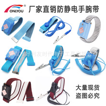 特价LEKO防静电手环PU有线无绳静电手腕带POSH消除静电金属手腕带