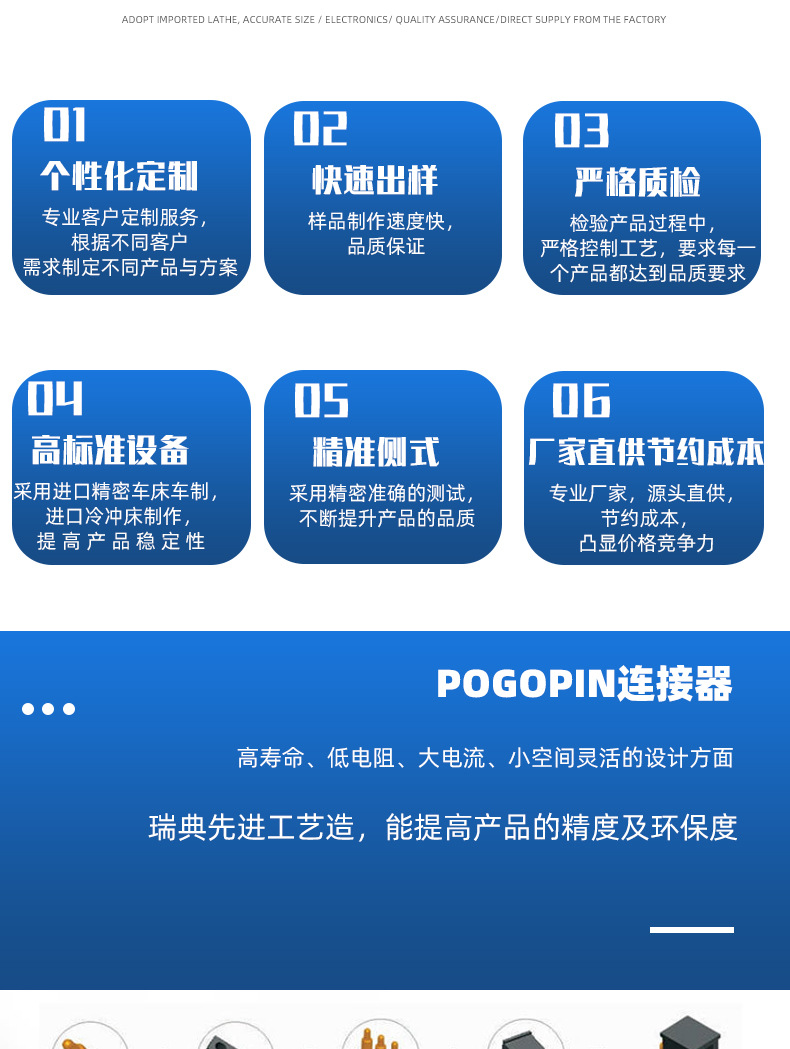 侧贴详情页模板_05