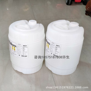 Solvay Diofan PVDC P 530 Milky White liquid for paint sealing coating flame retardant coating
