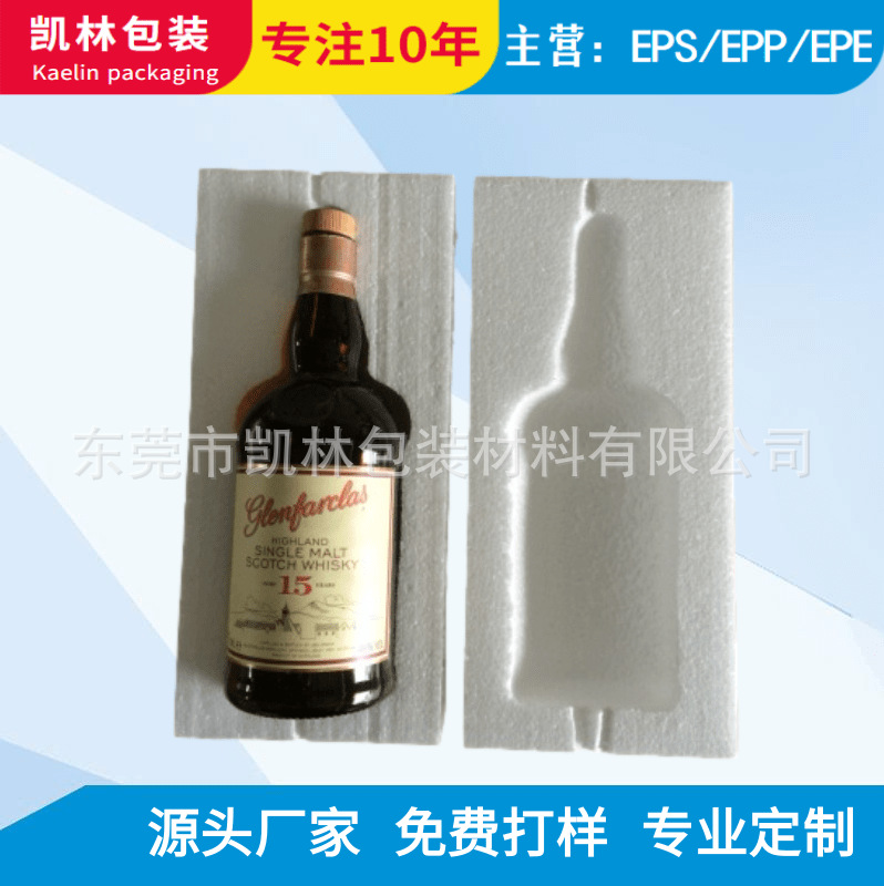 现货EPS颗粒保丽龙包装产品酒器运输白色泡沫体珍珠棉半硬发泡
