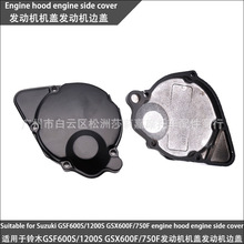 �m����ľGSF600S/1200S GSX600F/750F�l�әC�C�w �l�әC߅�w
