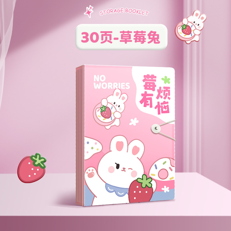 만화 정보 책 "핑크]