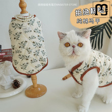 宏耀冬季纯棉衣猫咪衣服加厚秋冬装复古碎花无袖马甲宠物狗狗保暖