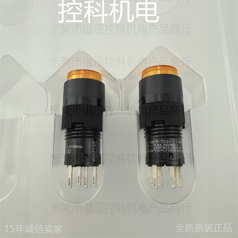 A3CT-90B1-24EY 欧姆龙OMRON圆形按钮黄色开关A3CT-7021