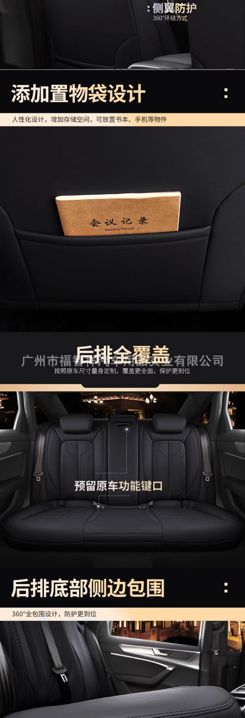 Car Seat Cushion Cover, Genuine Leather, Full Surround, Dirt-Resistant, Wear-Resistant, Suitable for All Seasons, Five-Seater Seat Cushion Cover, Custom-Made for the Car Interior