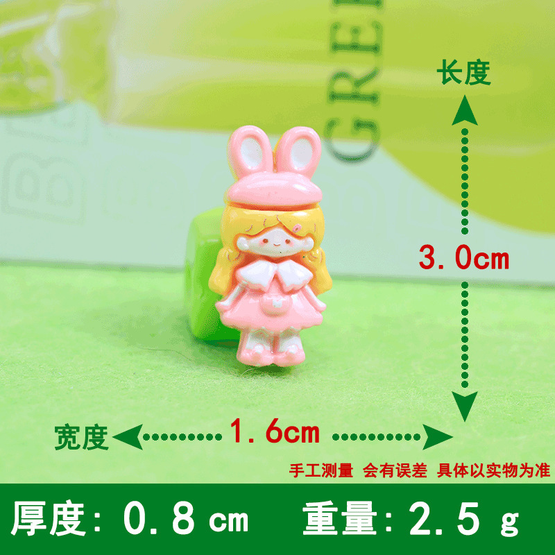 핑크 시리즈 소녀 토끼