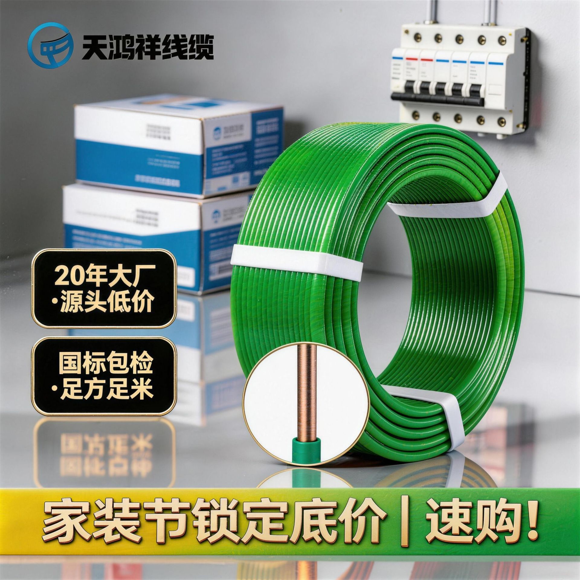 国标ZR-BV铜芯单股硬线1.5-50平方阻燃家装电线厂家直供批发