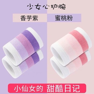 Wristband Rainbow Striped Wristband Covering Scar Girl Fresh and Cute Sports Yoga Wristband Summer Breathable