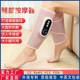 电动刮痧仪;按摩披肩;电动拔罐器