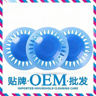 Anti-clogging Urine Bucket Round UFO Men's Toilet Urinal Deodorization Urinal Aromatic Block Filter Aromatic Block