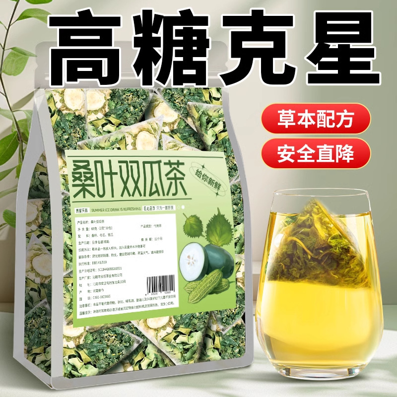 Mulberry Leaf and Bitter Melon Tea Authentic Official Flagship Store Mulberry Leaf, Bitter Melon, and Winter Melon Tea, Two Melon Tea, Metformin Tea Bags for Brewing Drinks Mulberry Leaf and Bitter Melon Tea Authentic Official Flagship Store Mulberry Leaf, Bitter Melon, and Winter Melon Tea, Two Melon Tea, Metformin Tea Bags for Brewing Drinks