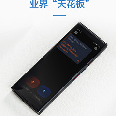 Applicable for iFlytek Translation Machine 4.0, 5.05-inch iFlytek Translation Protective Screen Film, Explosion-proof and Scratch-resistant