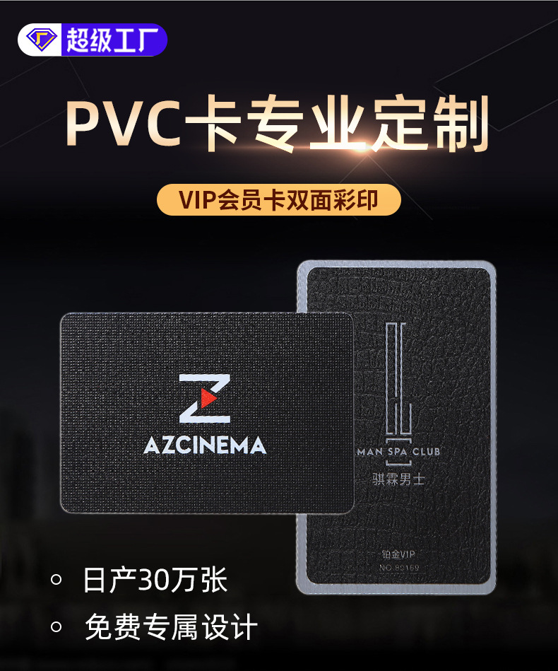 晨铉卡片主图详情_01