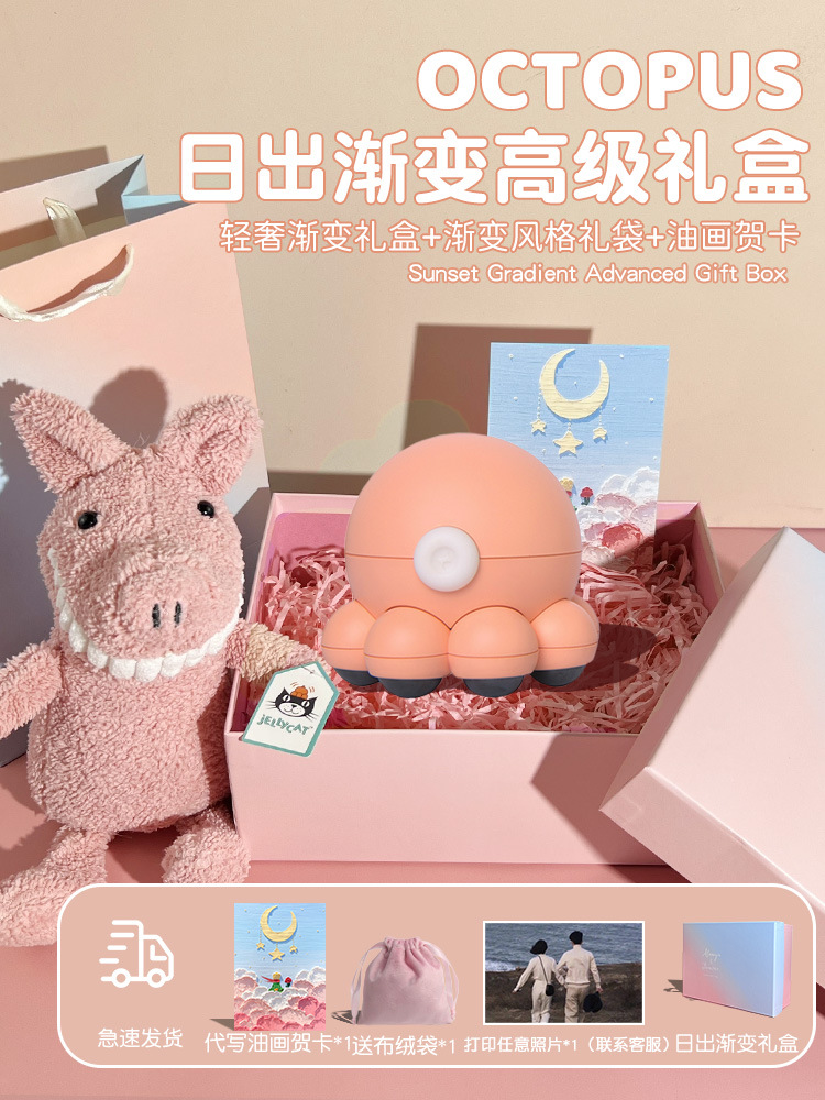 Nordic pink gradient gift box creative set + 30cm big tooth pig + gradient gift bag ghostwriting oil painting greeting card