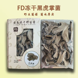 蘑菇;其他调味品;肉丸饺类