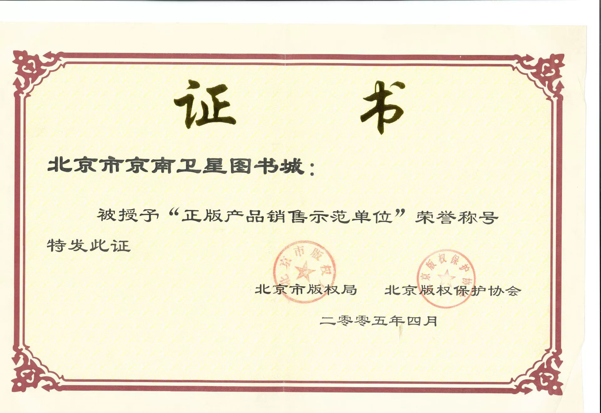 Инженерный учебный руководством Dazhong Specialized Science and Technology Press