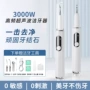 牙结石去除超声波牙齿洗牙器