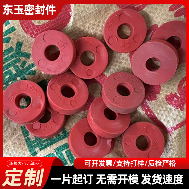 空调风机盘管吊杆减震垫防震垫 风管机垫圈天花机吊码橡胶垫