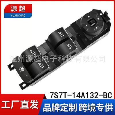 Suitable for Ford Zhisheng glass lifting switch 7S7T-14A132-BC macOS Mondeo electric window button