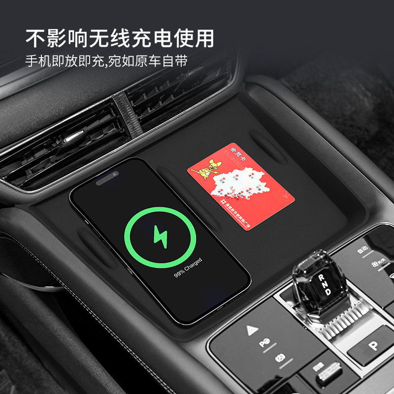 适用于比亚迪Sealion海狮07EV硅胶无线充电垫中控保护防滑垫用品|undefined