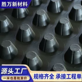 土工膜;土工格栅;排水板