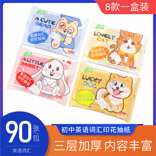 Դ�S����ܛ�鼈��yʽ����ͽ����W��Ӣ�Ć��~ʳƷ���|���h������