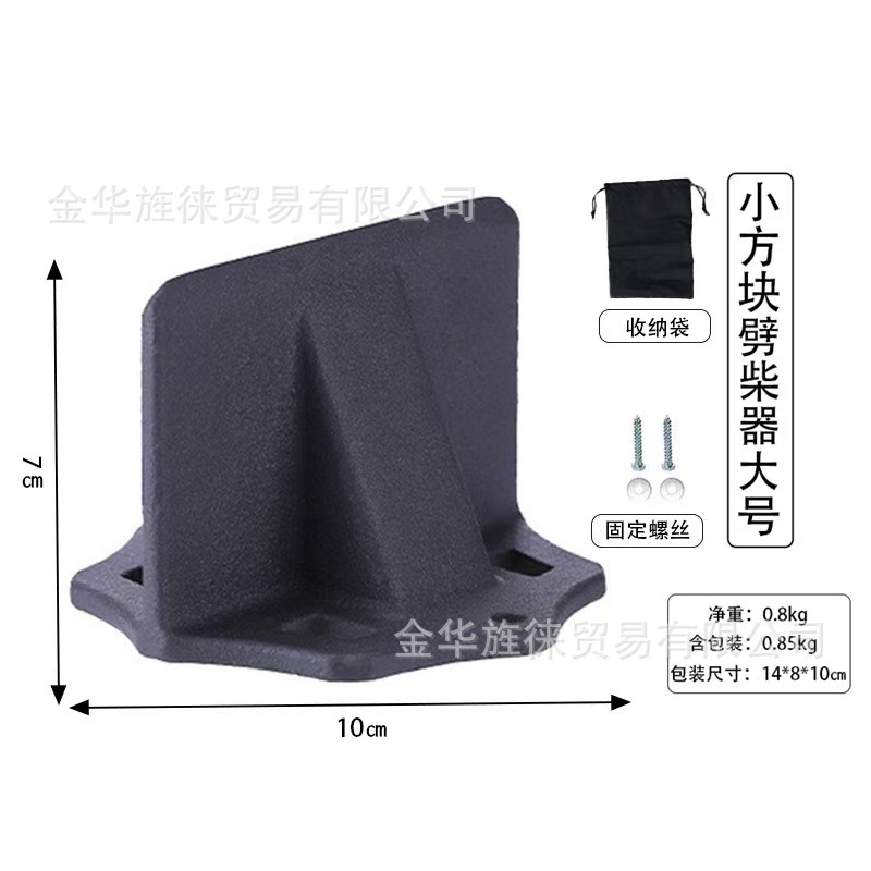 큐브 나무 쪼개는 도구 [대형 + 수납 가방]